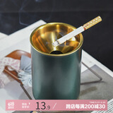 宫薰 不锈钢防飞灰烟灰缸高边防风漏斗创意车载办公装饰摆件 墨绿