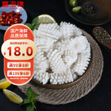 富海锦冷冻鱿鱼花400g 鲜捕鲜切 原汁原味火锅烧烤食材 海鲜水产软足类