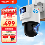 HIKVISION海康威视4G双摄像头免流量室外800万360度全景全彩家用监控器AI人车检测无限流量卡新老随机发货