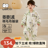 威尔贝鲁（WELLBER）婴儿睡袋双层不夹棉分腿睡衣春秋儿童宝宝防踢被子 熊猫乐园XL