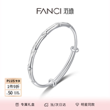 范琦（Fanci）竹韵足银手镯时尚款心月相伴妈妈礼物生日送女友送闺蜜 竹韵手镯 足银 推拉款约20.4g 以实际收到为准