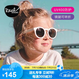REAL SHADES儿童太阳镜 男女童防紫外线宝宝防晒墨镜炫酷系列【7岁+】哑光白