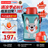 虎牌（TIGER）保温杯儿童保温杯保冷杯水杯直饮款MBR-B06G-AR日版小兔子600ML
