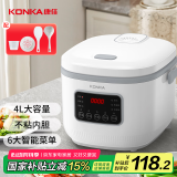 康佳（KONKA）电饭煲 家用智能预约 4L大容量3-4人煮饭煮粥锅辅食锅蒸煮米电饭锅压力 KDFB-4026-W