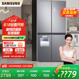 三星（SAMSUNG）488L四开门十字门超薄制冰冰箱风冷无霜变频双循环快速冷冻国家补贴15% 银 RF48A4000M9/SC