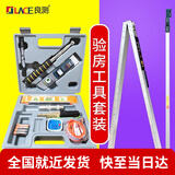 良测 数显靠尺2米铝合金垂直检测尺水平尺工程尺验收工具2米角度尺套装垂直度和水平度检验尺平整水平尺 数显靠尺+对角尺+验房8件套（超划算3件单买480
