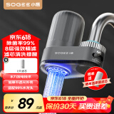 小质水龙头过滤器净水器家用自来水滤水器前置过滤器厨房卫生间通用软水机除菌除水垢除余氯 可手洗滤芯LJ012一机1芯 除菌除氯款