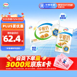 伊利早餐奶核桃味牛奶250ml*24盒/箱  优选核桃 早餐伴侣 礼盒装