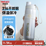 泰福高（TAFUCO）保温水杯男女士大容量运动学生吸管保温杯子600ml2024新款 T1546