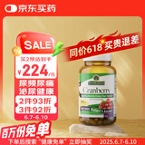 Nature's Answer纽安思蔓越莓胶囊90粒 高浓度蔓越莓精华 呵护泌尿健康 进口