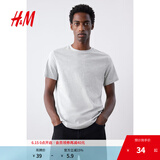 H&M男装女装T恤夏季透气圆领短袖运动上衣短袖内搭打底衫0685816 混灰色 S 170/92