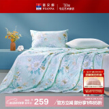 富安娜卿歌 七孔抑菌纤维被 纯棉面料 空调被子暖气被 3.5斤230*229cm绿