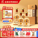 金徽 原浆 浓香型白酒 52度 500ml*4瓶 整箱装