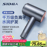 超人520礼物 电吹风家用吹风机大功率负离子大风力速干低噪音便携吹风筒 DJ818金釉蓝