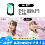 卓尔（K&F CONCEPT）大疆pocket3滤镜运动相机滤镜套装口袋相机大疆配件磁吸安装快拆滤镜黑柔1/4