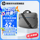 惠普（HP）战66单肩手提笔记本电脑包 15.6英寸电脑Macbook学生商务差旅通用拉杆悬挂斜挎包 灰色