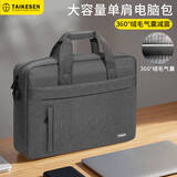 泰克森笔记本手提电脑包适用苹果macbook16英寸华为联想公文通勤男女士