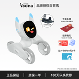 可立宝Loona机器狗 AI具身智能机器人儿童编程学习机器人CES创新奖语言切换互动早教玩具 童趣限定蓝套装