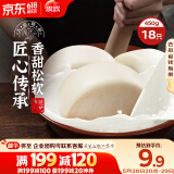 思念大师精研牛奶馒头450g18只 包子儿童早餐半成品食品早点