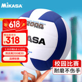 mikasa米卡萨排球   比赛训练用球5号标准排球 VQ2000