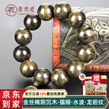 原木匠【推荐】金丝楠木手串 水波纹闪电纹龙胆纹阴沉木金丝楠手串乌木 (活动)暗影水波+崖柏素款8*108颗 20mm*12颗