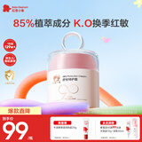 红色小象舒安特护霜50g 90霜简配儿童面霜新生儿幼儿护肤滋润舒缓换季维稳