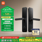 小米智能门锁 E30 C级锁芯 指纹锁电子锁家用门锁 防盗门锁密码锁