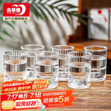 青苹果白酒杯套装 无铅玻璃一两杯洋酒黄酒具 1两小酒杯六只装