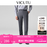 威可多（VICUTU）【小垂裤】 男士经典商务单西裤羊毛垂感不闷裤子百搭亲肤长裤 灰色 32