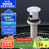 科勒(KOHLER)浴室配件 台盆下水 弹跳落水K-7119T-CP（嵌入式止水塞）