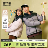 雪中飞新款简约时尚男女款立领设计防风抗寒保暖短款羽绒服亲肤舒适 粉色|1234 XS 160/84A