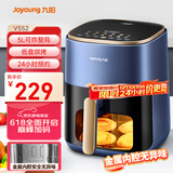 九阳（Joyoung）不用翻面 聚能寰顶 可视远红外烘烤空气炸锅 家用5L容量 薯条机电炸锅 KL50-V552