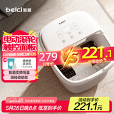 蓓慈(beici)泡脚桶全自动足浴盆恒温加热电动足底按摩洗脚盆足浴桶送父母长辈男女友生日礼物305B5