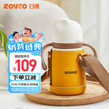日康（rikang）儿童保温杯 水杯316不锈钢吸管便携学生水壶B4022-1棕色260ML