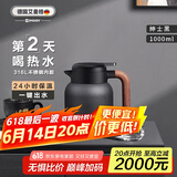艾曼格（IMOGY）德国艾曼格保温水壶家用保温壶大容量户外热水壶316L不锈钢保暖瓶