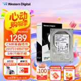 西部数据（WD）6TB 企业级机械硬盘DC HC310 SATA 7200转256MB CMR垂直 服务器硬盘 3.5英寸HUS726T6TALE6L4