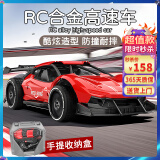 京达玩具RC遥控汽车拉法F8手提箱合金高速越野车儿童玩具男孩生日六一礼物