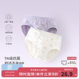 童泰（TONGTAI）女宝宝内裤棉氨透气网眼女孩双层抗菌平角裤女童三角短裤2条 白/紫 2条 110 cm