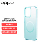 OPPO Reno14 蓝屿幻境磁吸保护壳 海岛蓝 摄像头突出保护作用 适用于 OPPO Reno14 手机