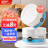 优洁士多功能清洁膏 325g 真皮沙发汽车座椅小白鞋清洁膏奢侈品皮包皮具