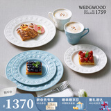 WEDGWOOD欢愉假日餐盘陶瓷餐盘家用菜盘情侣餐具套装奢礼速达 欢愉假日蓝白两人食西餐套组 6头