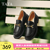 他她（TATA）英伦风乐福鞋女平底低跟休闲小皮鞋秋季新款WFE02CA4 黑色 38