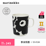 marimekko【520送礼】Unikko游霓可印花玛莉美歌陶瓷马克杯250ml居家餐瓷 黑色