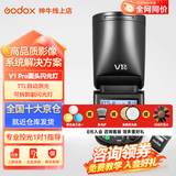 神牛V1pro闪光灯机顶外拍灯灯热靴通用摄影高速锂电便携微单单反摄影外置户外便携补光灯 V1pro闪光灯【官方标配】 尼康