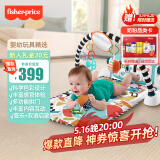 费雪（Fisher-Price）新生儿见面礼玩具六一儿童节礼物-新版升级炫彩钢琴健身器HXV97