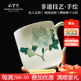 红官窑国礼陶瓷泡茶杯套装釉下彩带盖办公室会议杯伴手礼物定制水杯刻字 白牡丹 450ml 1只