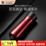 WMF德国WMF福腾宝Impulse保温系列双层杯壁不锈钢水杯0.35L高颜值 镭射红(中国限定） 350ml