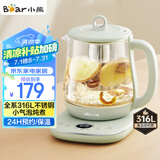 小熊（Bear）小气泡养生壶 1.5L煮茶壶煮茶器 玻璃花茶壶 316L不锈钢恒温水壶烧水壶电热水壶 YSH-E15S7