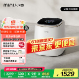 小吉（MINIJ）1kg内衣洗衣机洗烘一体迷你母婴洗衣机高洗净比高漂洗率智能投放U20-MD