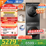 小天鹅（LittleSwan）水魔方洗烘套装12KG滚筒洗衣机+10KG热泵烘干机 智能投放 除菌 TG120V618PLUS+617MAX家电国家补贴